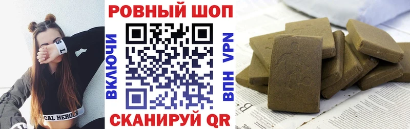Купить наркоту Чудово ГАШ  Марихуана  COCAIN  НБОМе  Меф 