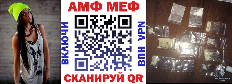 АМФ Premium ОМГ ОМГ ссылки Чудово