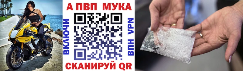 наркота Чудово мориарти наркотические препараты Alfa_PVP крисы CK ссылка на мегу ссылка