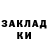 Кетамин VHQ Pavel Ho