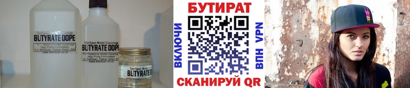 blacksprut ССЫЛКА Чудово БУТИРАТ оксана