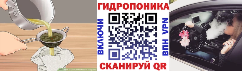 Печенье с ТГК конопля  купить закладку  omg ONION  Чудово 