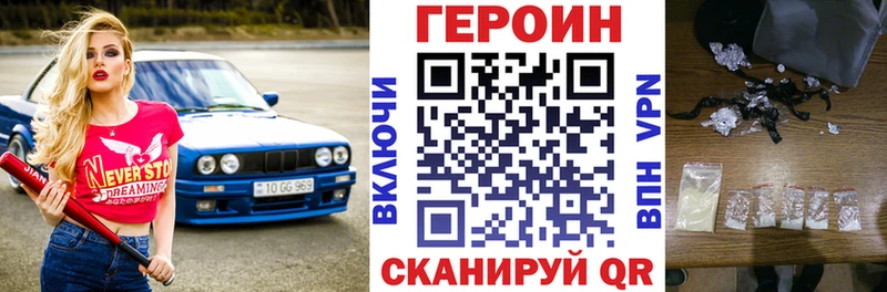 где продают   Чудово  Героин гречка 