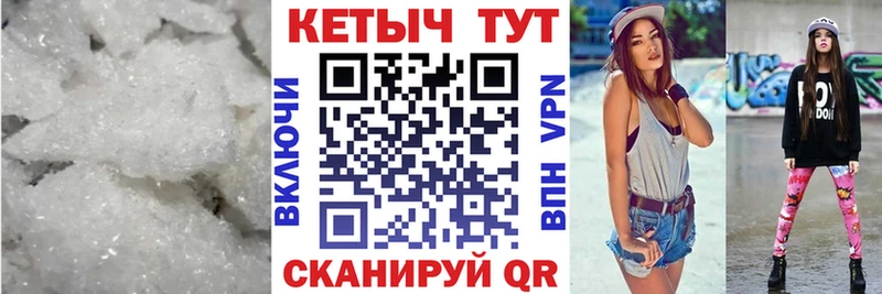 КЕТАМИН VHQ  купить  цена  Чудово 