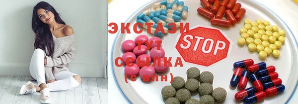 альфа пвп Богородицк
