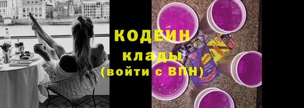 гашишное масло Бугульма