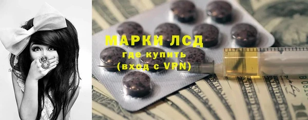 герыч Бронницы