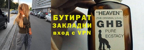 альфа пвп Богородицк