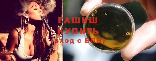 jwh Богородск