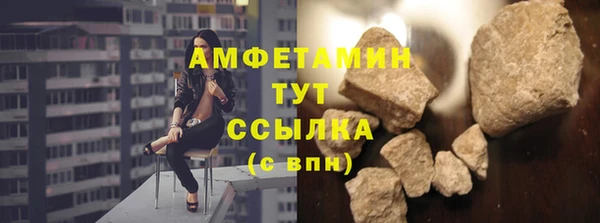 альфа пвп Богородицк