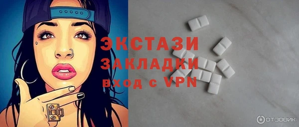 герыч Бронницы