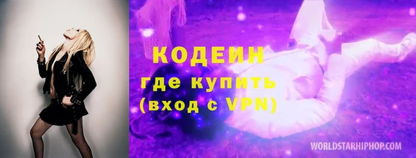 гашишное масло Бугульма