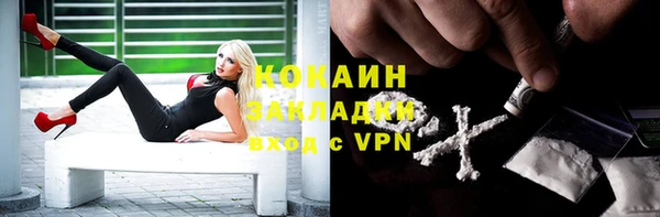 jwh Богородск