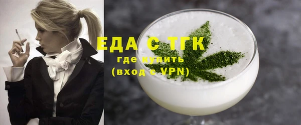 jwh Богородск