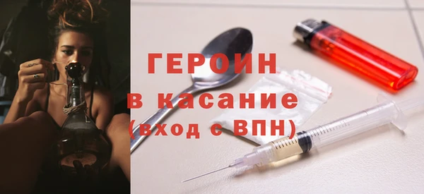 jwh Богородск