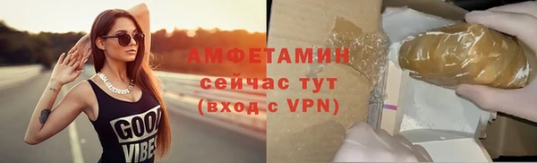 гашишное масло Бугульма