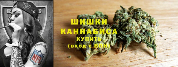 гашишное масло Бугульма