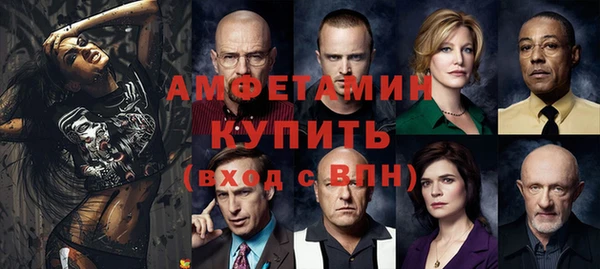 амф Верхнеуральск