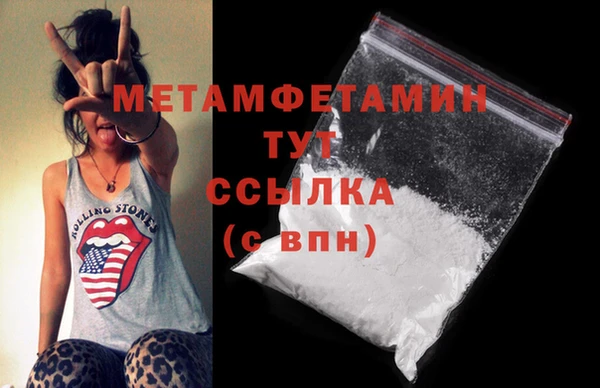 герыч Бронницы