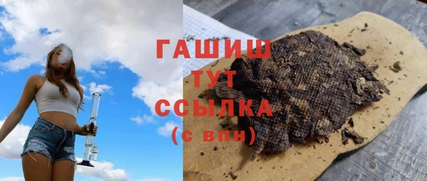 2c-b Верхний Тагил