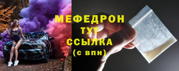стаф Ступино