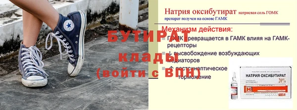 хмурый Богданович