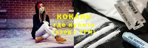 гашишное масло Бугульма