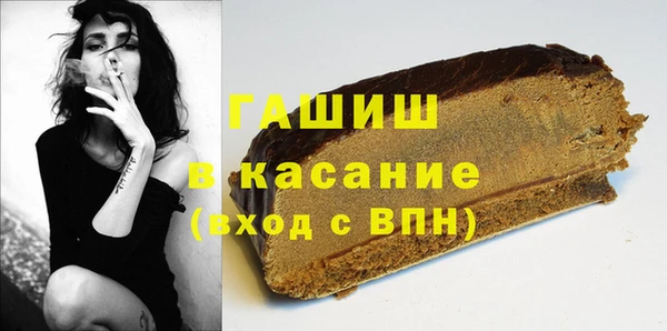 2c-b Армянск