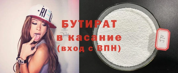 герыч Бронницы