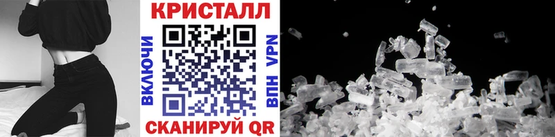 Метамфетамин кристалл omg ссылка Чудово